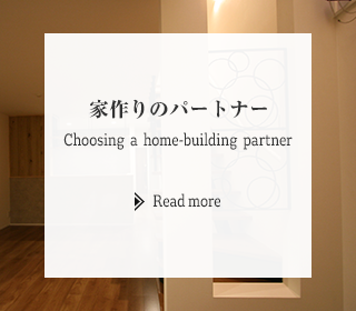 sp_half_banner_partner
