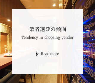 sp_half_banner_tendency